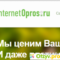 Сайт платных опросов InternetOpros.ru отзывы