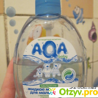 AQA жидкое мыло для малыша отзывы