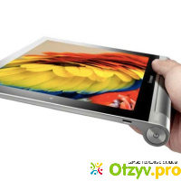 Планшет Lenovo Yoga Tablet 10 отзывы