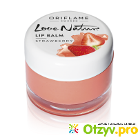 Love Nature lip balm strawberry отзывы