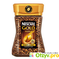 Кофе Nescafe Gold растворимый отзывы