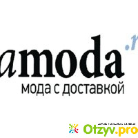 Интернет-магазин Lamoda.ru отзывы