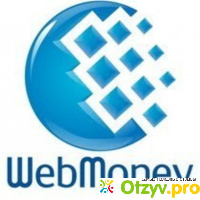 Платежная система WebMoney Transfer отзывы