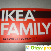Клубная пластиковая карта IKEA FAMILY отзывы