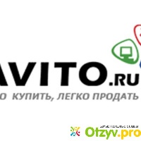 Avito.ru - бесплатные объявления отзывы