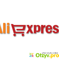 AliExpress - оптовый интернет-гипермаркет отзывы