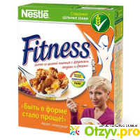 Готовые завтраки Nestle Хлопья Fitness отзывы