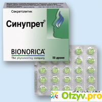 Гомеопатия Bionorica Синупрет отзывы