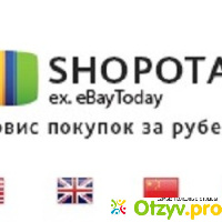 Shopotam ru отзывы