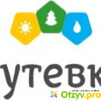 Система бронирования Putevka.com отзывы