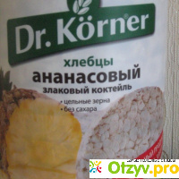 Хлебцы  Dr.Korner  