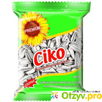 Семечки белые жареные соленые Ciko отзывы