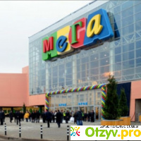 Торговый центр Мега Белая Дача (Россия, Москва) отзывы