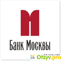 Банк Москвы отзывы