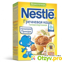 Каша Nestle (Нестле) гречневая безмолочная отзывы