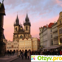 Чехия, Прага, советы одыхающим отзывы