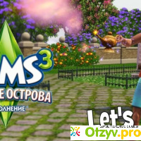 The Sims 3 Райские острова (The Sims 3 Island Paradise) отзывы