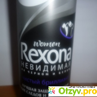 Rexona women дезодорант отзывы