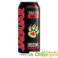 Энергетический напиток Jaguar Original отзывы