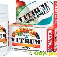 Витамины UNIPHARM Vitrum отзывы