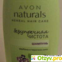 Шампунь для волос Avon Naturals Безупречная чистота 