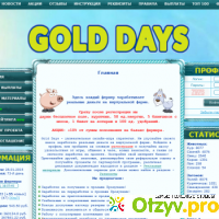 /gold-days.ru отзывы