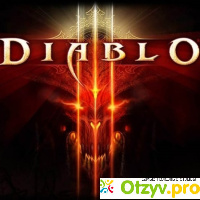 Diablo 3 отзывы