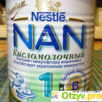 Детская смесь NAN 1 Сухая, кисломолочная отзывы