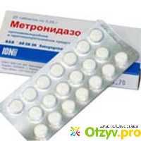 Таблетки от молочницы Метронидазол-Здоровье отзывы