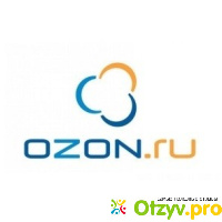 Ozon.ru отзывы