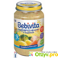 Детское питание  Bebivita отзывы