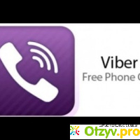 Приложение Viber Для смартфонов отзывы