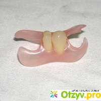 Зуб бабочка