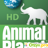 Телеканал Animal Planet отзывы