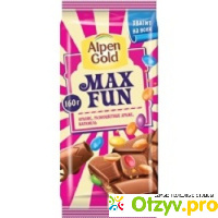 Шоколад Alpen Gold Max Fun Арахис, разноцветные драже, карамель отзывы