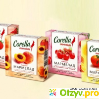 Мармелад Corella с натуральным соком отзывы