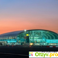 Международный аэропорт Dubai International Airport (ОАЭ, Дубаи) отзывы