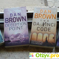 Дэн Браун книги отзывы