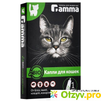 Капли противопаразитарные Gamma (Гамма) для кошек от блох, клещей, комаров отзывы