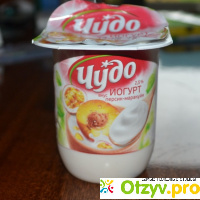 Йогурт фруктовый Чудо ароматизированный персик-маракуйя отзывы