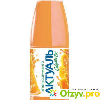 Напиток сывороточный Актуаль Пастеризованный с соком апельсина и манго отзывы