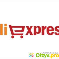 ALIEXPRESS-интернет магазин товаров из Китая отзывы