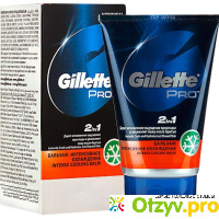 Бальзам после бритья Gillette Pro Интенсивное охлаждение 2 в 1 отзывы