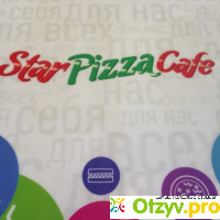 Пиццерия «Star Pizza Cafe» отзывы
