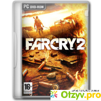 Far Cry 2 отзывы