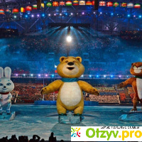 Олимпиады и конкурсы отзывы