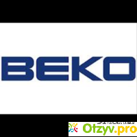Beko отзывы