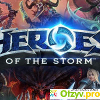 Heroes of the Storm отзывы