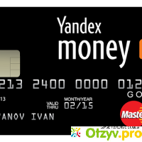 Яндекс деньги карта отзывы