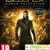Deus Ex: Human Revolution отзывы
